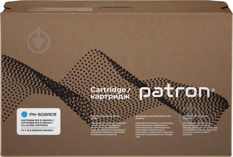 Картридж Patron HP 502A Q6471A ExtraPN-502ACR (CT-HP-Q6471A-C-PN-R) голубой - фото 5