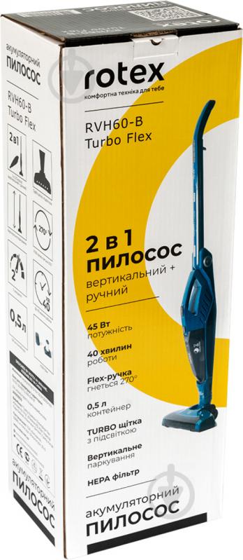 Пилосос Rotex RVH60-B Turbo Flex blue - фото 15