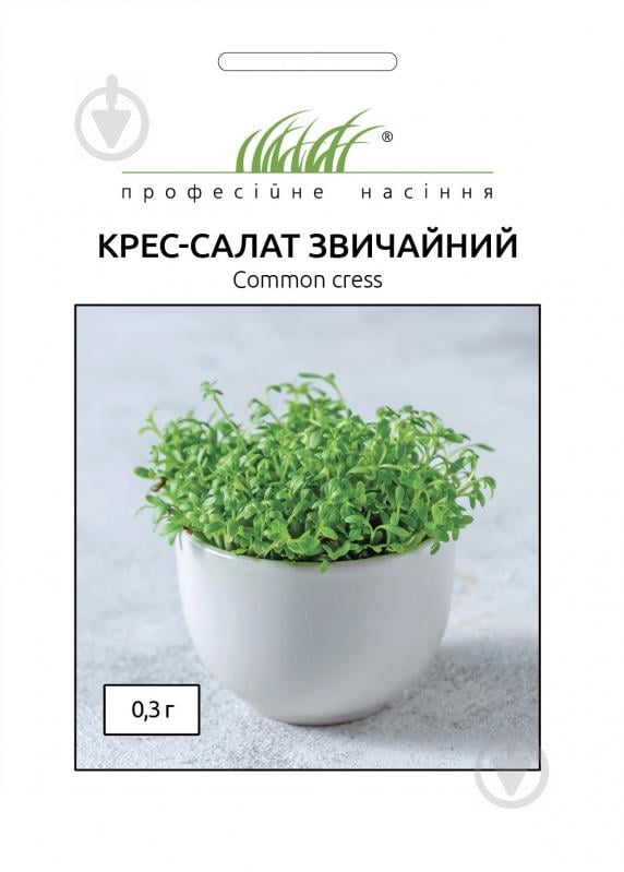 Насіння Професійне насіння крес-салат звичайний 0,3 г (4820176696274) - фото 1