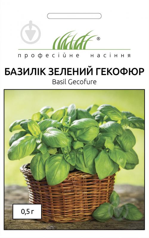 Насіння Професійне насіння базилік зелений Гекофюр 0,5 г (4820176696298) - фото 1