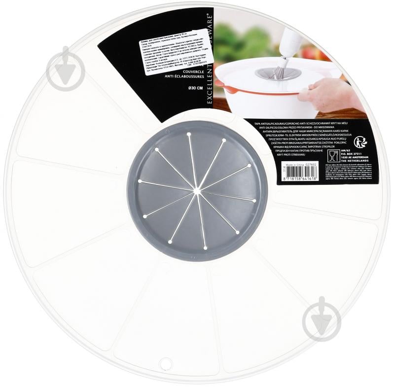 Захисний екран від бризок Koopman 30 см поліпропілен EXCELLENT HOUSEWARE - фото 2