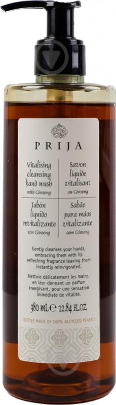 Средство для мытья рук PRIJA восстанавливающее с женьшенем 380 мл - фото 1