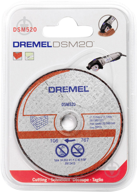 Диск відрізний Dremel DSM520 каменю 2615S520JA - фото 2