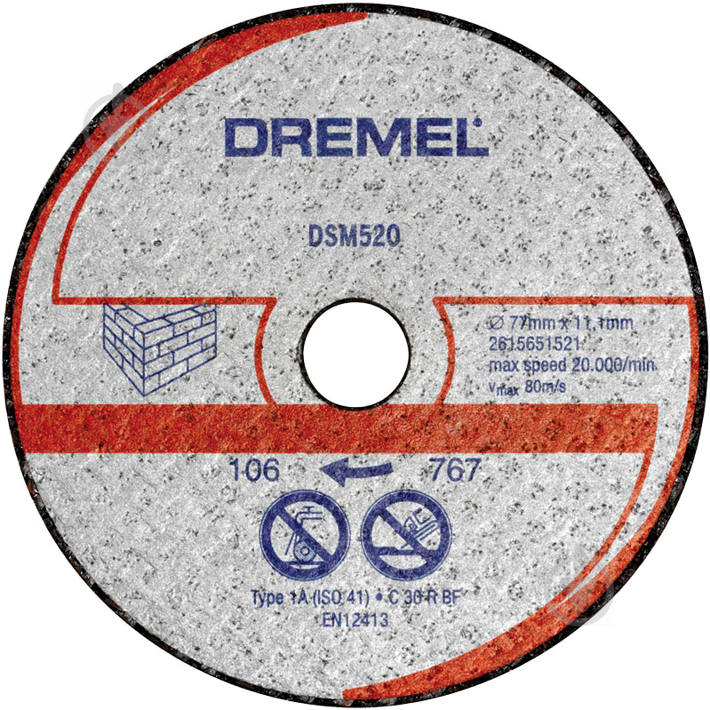 Диск відрізний Dremel DSM520 каменю 2615S520JA - фото 1