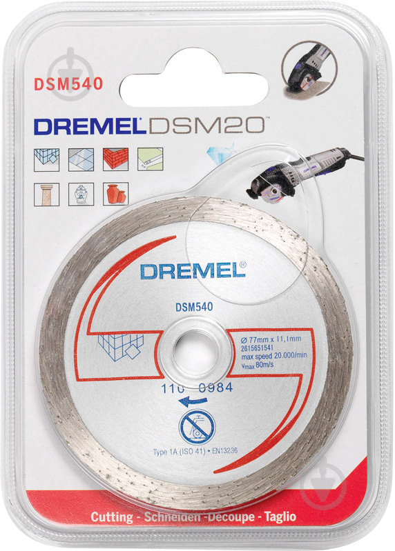 Диск алмазный отрезной Dremel DSM540 2615S540JA - фото 2