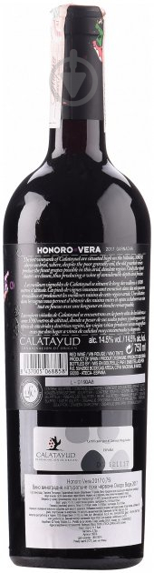 Вино Bodegas Atteca Honoro Vera красное сухое 0,75 л - фото 2