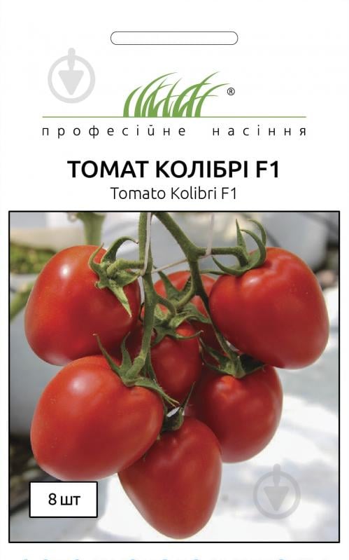 Насіння Професійне насіння томат Колібрі F1 8 шт. (4820176696397) - фото 1