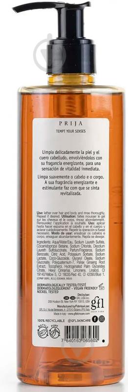 PRIJA для душу з женьшенем 380 мл - фото 2 PRIJA для душу з женьшенем 380 мл - фото 2
