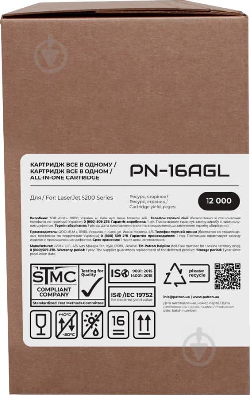 Картридж Patron HP 16A (Q7516A) Green Label Patron (PN-16AGL) black - фото 3