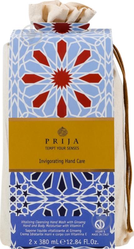 Косметический набор PRIJA для ухода за руками крем 380 мл + маска 380 мл - фото 3