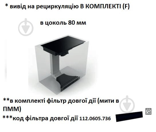 Варочная поверхность индукционная Faber GALILEO SMART BK F600 - фото 12