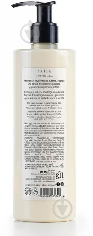 Крем PRIJA для рук и тела увлажняющий с витамином Е 380 мл - фото 2 Крем PRIJA для рук и тела увлажняющий с витамином Е 380 мл - фото 2