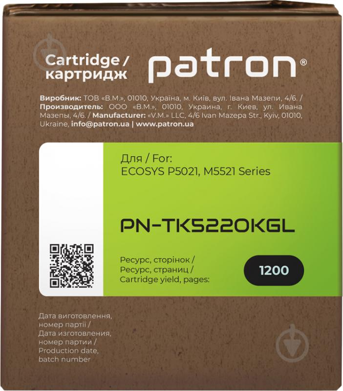 Тонер-картридж Patron Kyocera Mita TK-5220K Green Label Patron (PN-TK5220KGL) black - фото 3