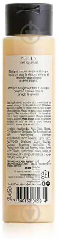 Лосьон PRIJA для массажа с маслом кипариса 100 мл - фото 2