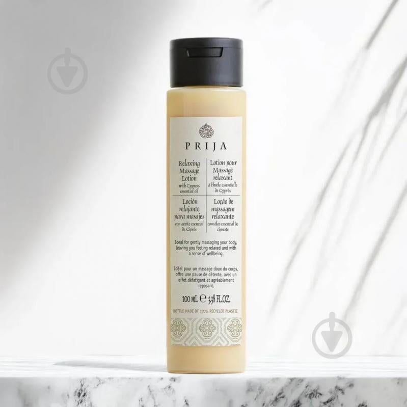Лосьон PRIJA для массажа с маслом кипариса 100 мл - фото 3
