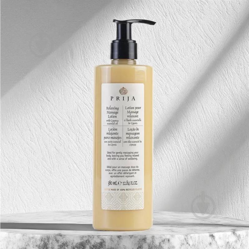 Лосьон PRIJA для массажа с маслом кипариса 380 мл - фото 3