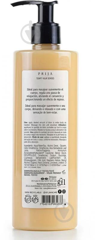 Лосьон PRIJA для массажа с маслом кипариса 380 мл - фото 2