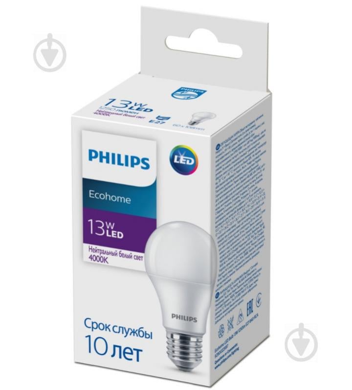 Лампа светодиодная Philips EcoHome 13 Вт A60 матовая E27 220 В 4000 К 929002299717 - фото 2