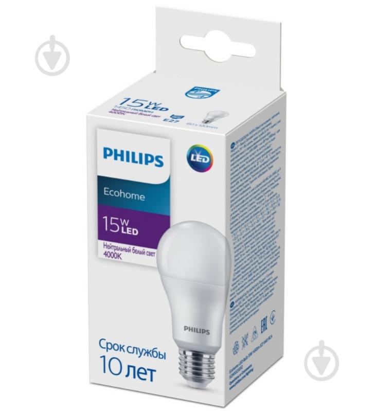 Лампа світлодіодна Philips EcoHome 15 Вт A60 матова E27 220 В 4000 К 929002305217 - фото 2