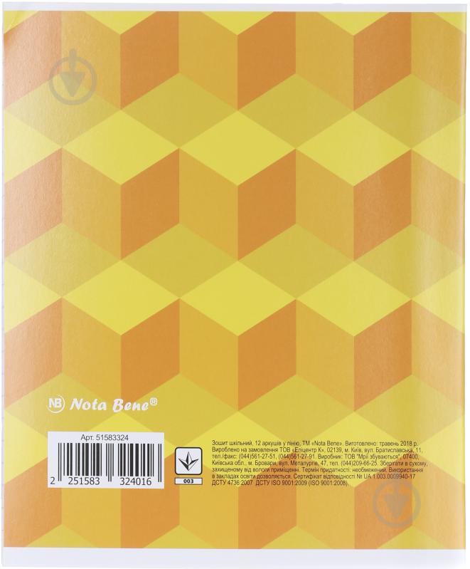 Тетрадь школьная 12 листов в линию 2 Nota Bene - фото 2