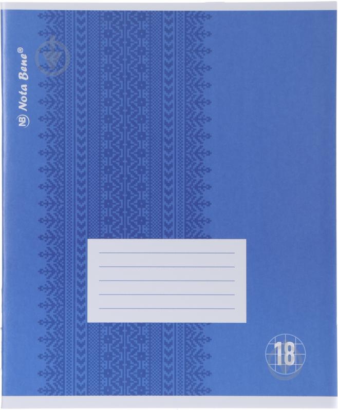 Тетрадь школьная 18 листов в клетку 2 Nota Bene - фото 1 Тетрадь школьная 18 листов в клетку 2 Nota Bene - фото 1