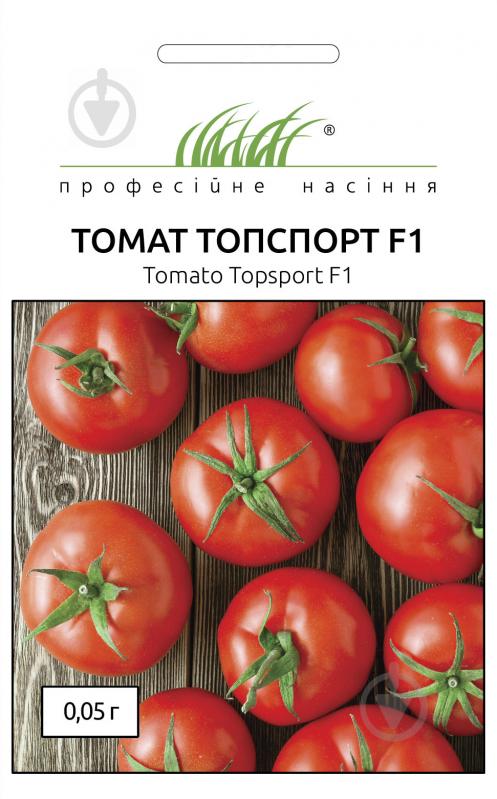 Семена Професійне насіння томат Топспорт F1 0,05 г (4820176696588) - фото 1