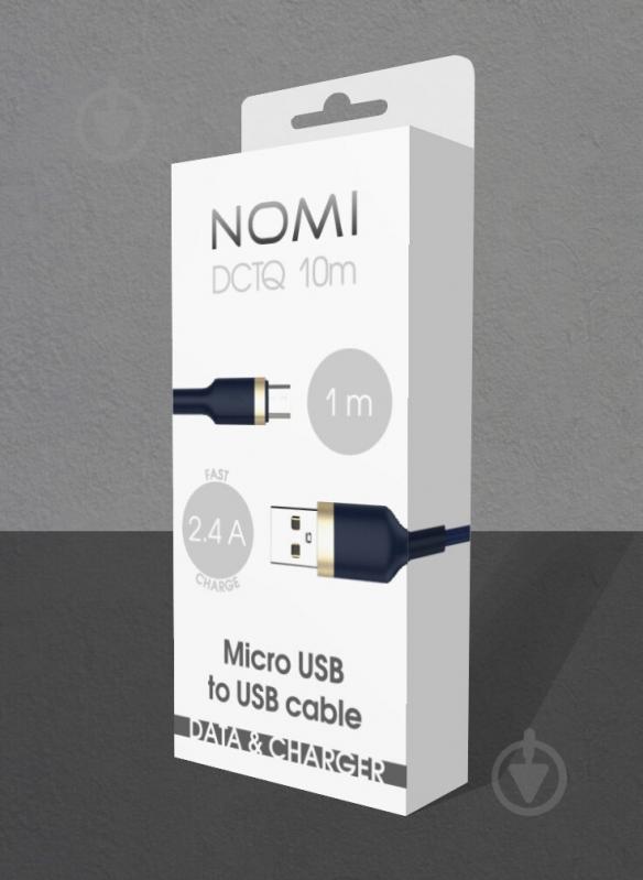 Кабель Nomi USB - microUSB DCTQ 10m 1 м Blue (712591) - фото 2