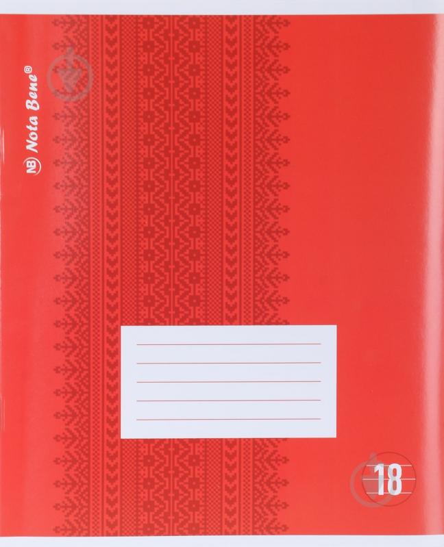 Тетрадь школьная 18 листов в линию 2 Nota Bene - фото 1