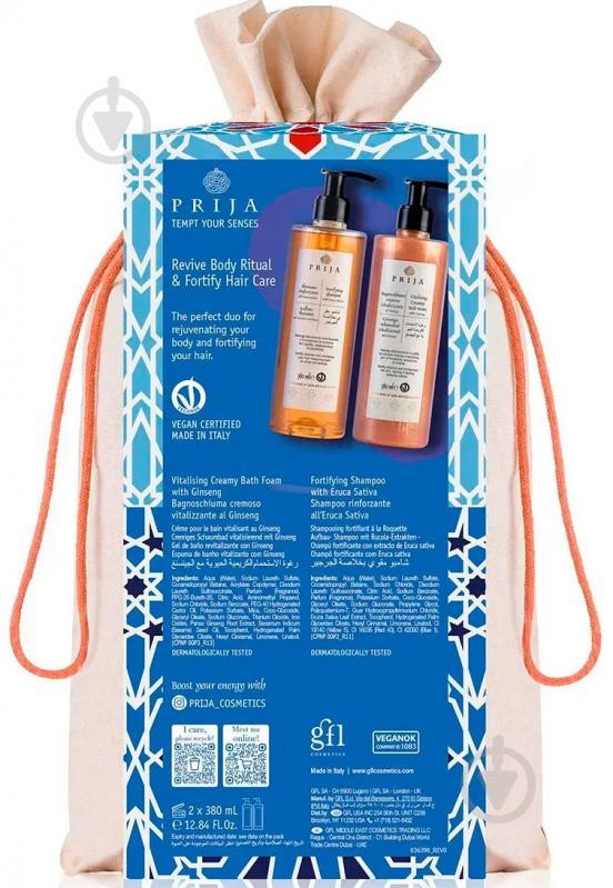 Косметический набор PRIJA крем-пена для тела 380 мл + шампунь для укрепления волосс380 мл - фото 3