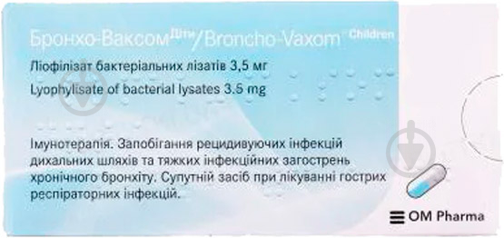 Бронхо-ваксом дети OM Pharma 3.5 мг №30 (10х3) капсулы - фото 1