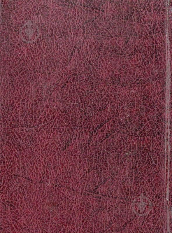 Книга Николай Гоголь «Мертвые души. Том 2» 978-966-03-4853-0 - фото 2