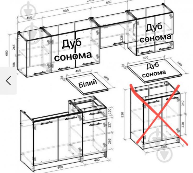 УЦІНКА! Кухня Грейд Катаріна Графіт ЛДСП 2,4 м (3) (УЦ №99) - фото 4