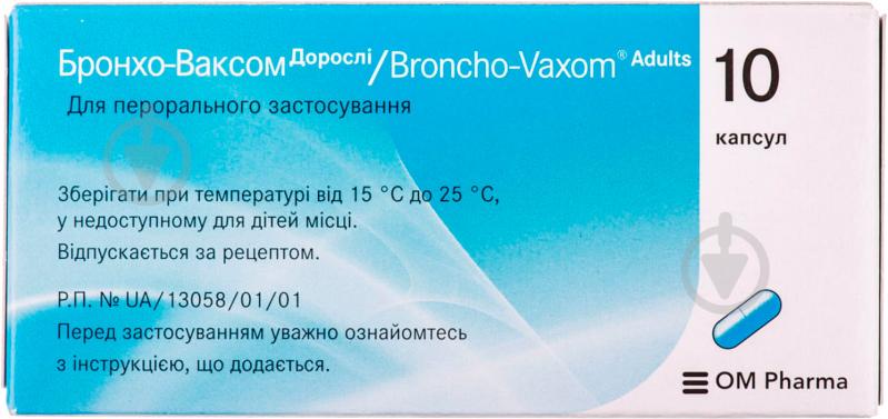 Бронхо-ваксом взрослые OM Pharma 3.5 мг №10 капсулы - фото 1