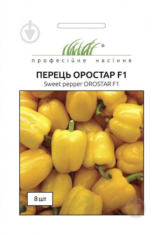 Насіння Професійне насіння перець солодкий Оростар F1 8 шт. (4820176696656) - фото 1