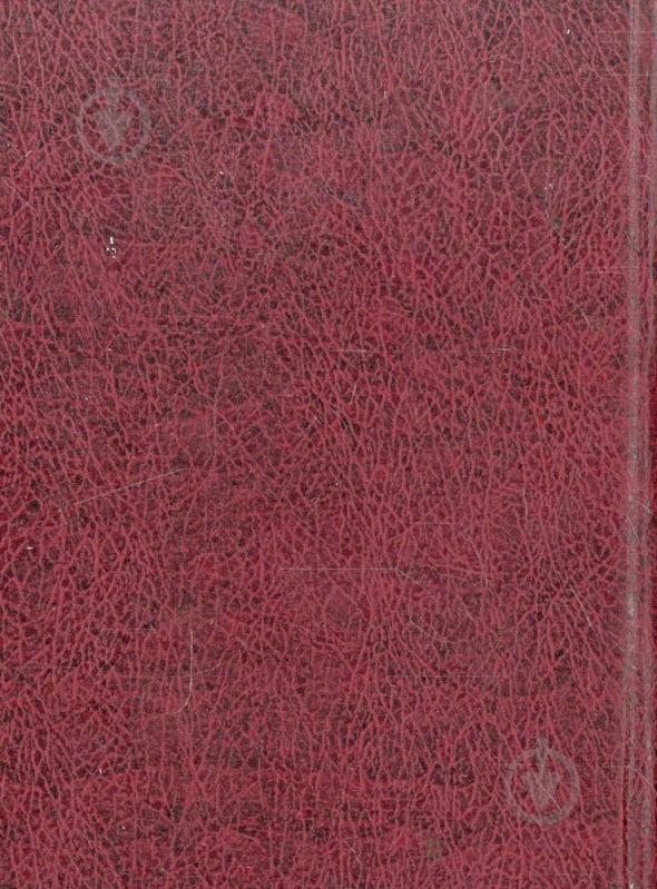 Книга Николай Гоголь «Мертвые души. Том 1» 978-966-03-4852-3 - фото 2