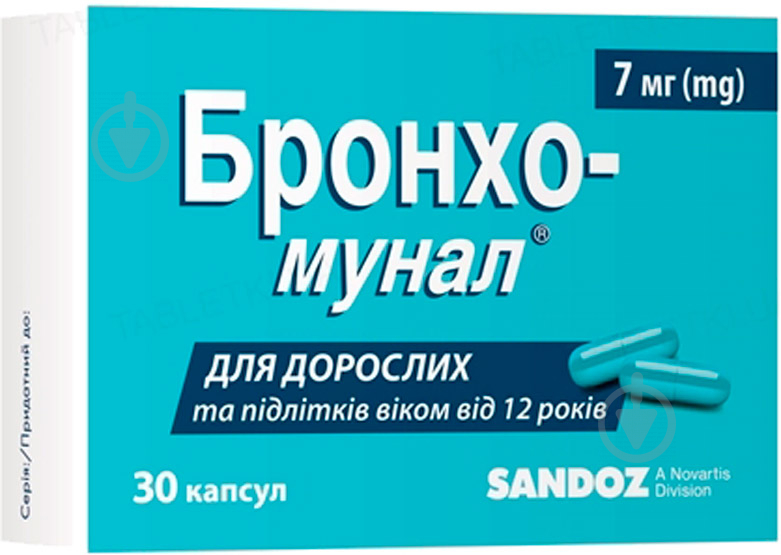 Бронхо-мунал Sandoz по 7 мг №30 (10х3) капсули - фото 1