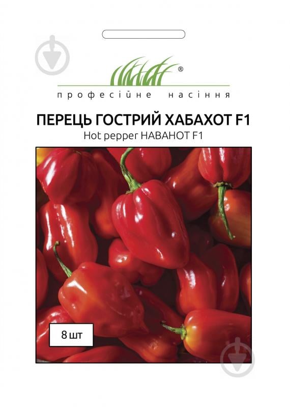 Насіння Професійне насіння перець гострий Хабахот F1 8 шт. (4820176696670) - фото 1