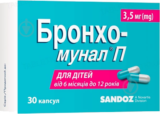 Бронхо-мунал П Sandoz по 3.5 мг №30 (10х3) капсули - фото 1