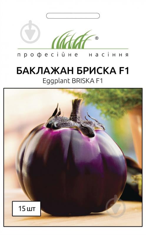 Семена Професійне насіння баклажан Бриска F1 15 шт. (4820176696694) - фото 1