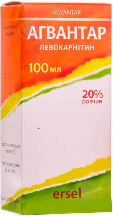 Агвантар д/ор. заст. 20 % по 100 мл у конт. раствор - фото 2
