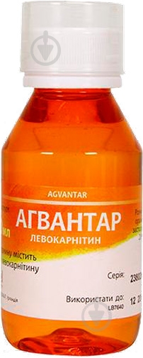 Агвантар д/ор. заст. 20 % по 100 мл у конт. раствор - фото 3