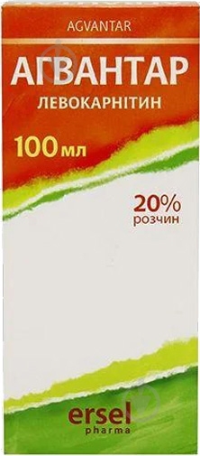 Агвантар д/ор. заст. 20 % по 100 мл у конт. раствор - фото 1 Агвантар д/ор. заст. 20 % по 100 мл у конт. раствор - фото 1