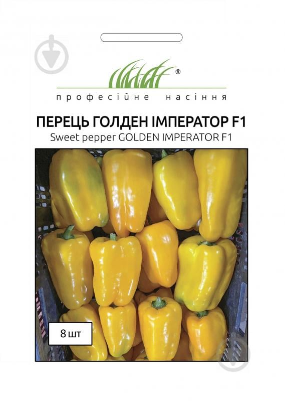 Семена Професійне насіння перец сладкий Голден император F1 8 шт. (4820176696717) - фото 1