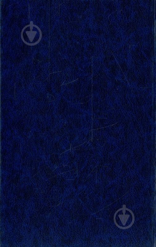 Книга Генрік Ібсен «Ляльковий дiм» 978-966-03-5284-1 - фото 2