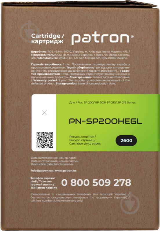 Картридж Patron Ricoh SP 200HE Green Label Patron (PN-SP200HEGL) black - фото 3