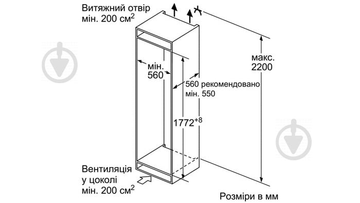 Вбудовуваний холодильник Siemens KI86NAD306 - фото 8