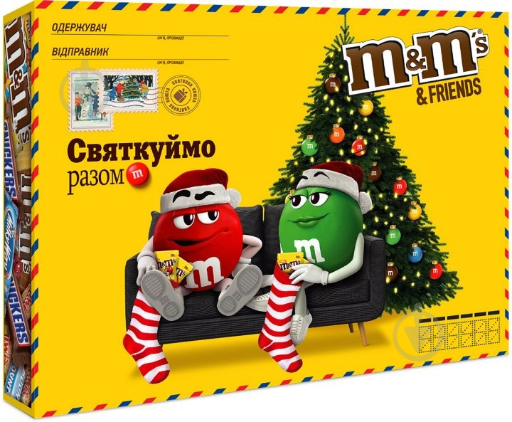 Набір цукерок M&M's M Бандероль 2023 (4823053701023) 190 г - фото 1