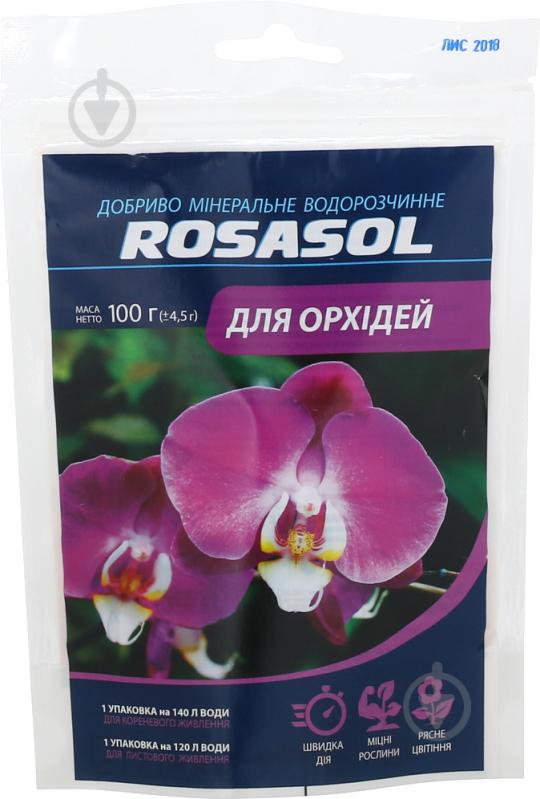 Добриво мінеральне ROSASOL для орхідей 100 г - фото 1