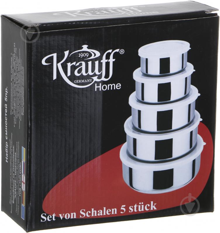 Набір ємностей Krauff 5 шт. 26-212-003 - фото 4