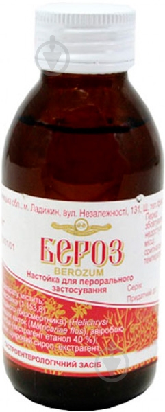 Бероз д/перор. заст. по 100 мл у бан. настоянка - фото 1